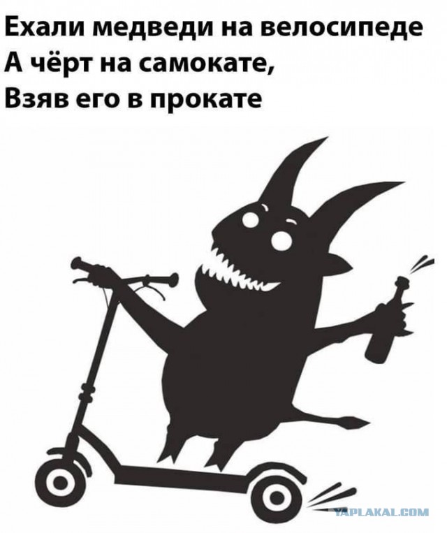 Ёб твою бл@ть