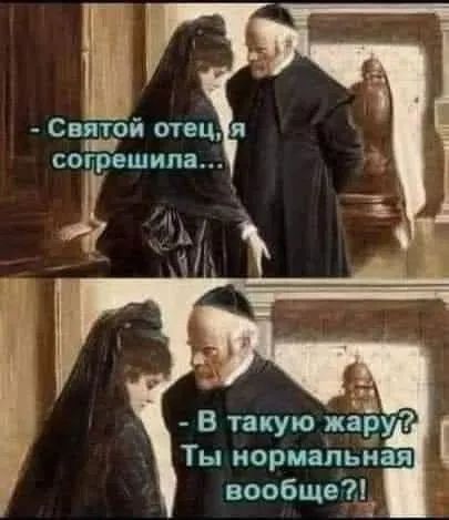 Так себе картинки 07.07.24