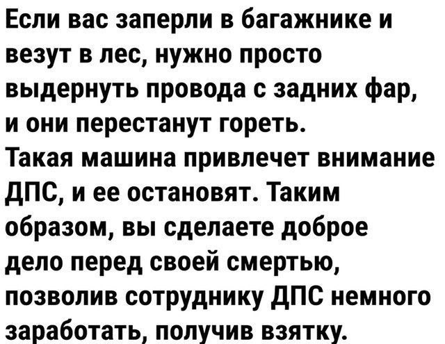 Сборник бабаянов или неожиданная помойка от Неждалигады