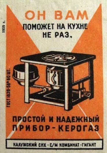 Ностальгическая каша из этих ваших баянов