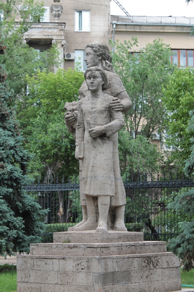 Город-герой Волгоград