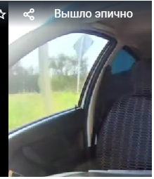 Вышло эпично