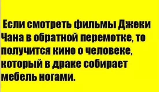 Завалялось тут случайно немного забавных картинок