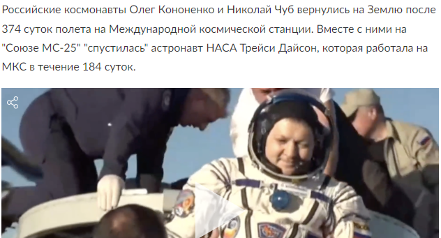 Деградация США⁠⁠
