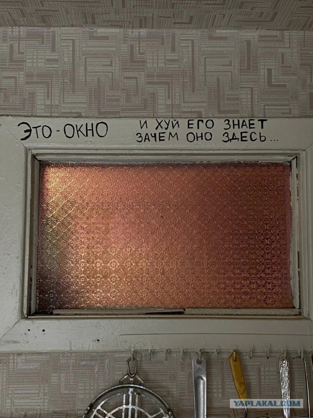 Нуштош 05.11.2024