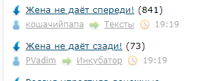 Жена не даёт спереди!
