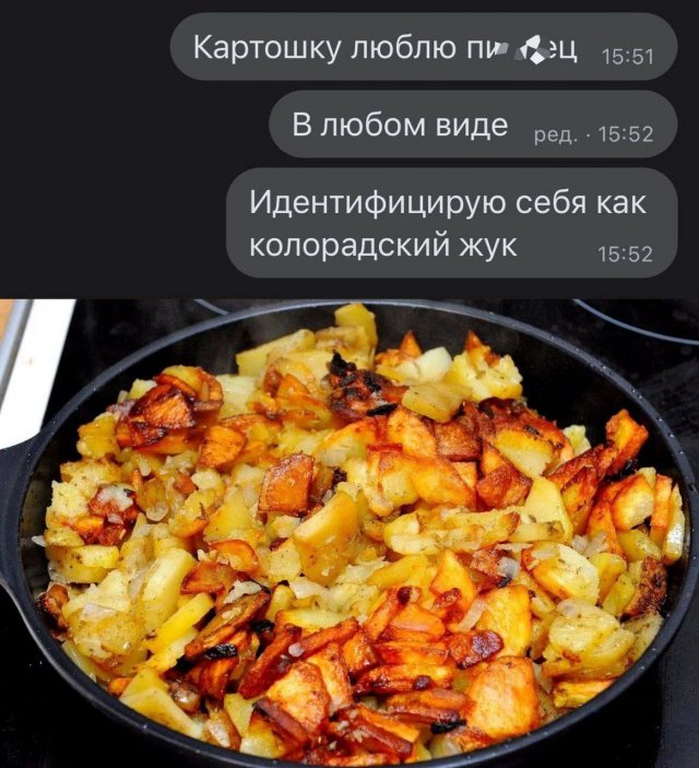 Так себе картинки 20.01.25