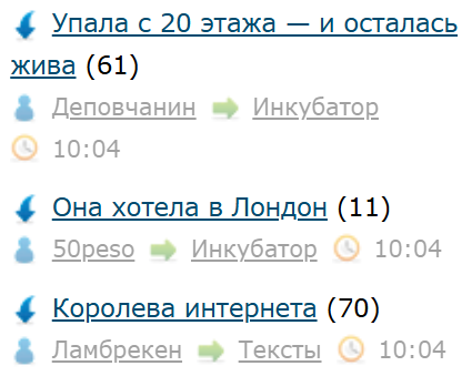 Упала с 20 этажа — и осталась жива
