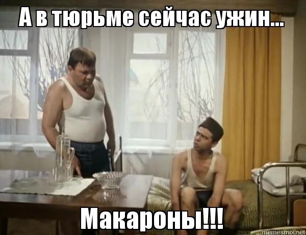 5 месяцев в тунисской тюрьме, часть 1: арест, допрос, тюрьма предварительного заключения, суд
