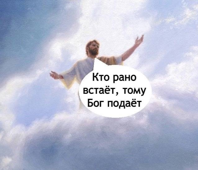Слава Богу- я атеист 27