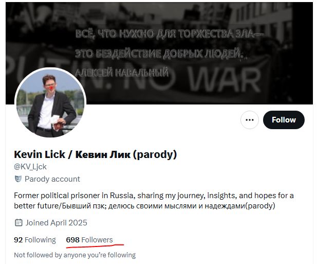 Ебучий случай, это что за новый мститель?