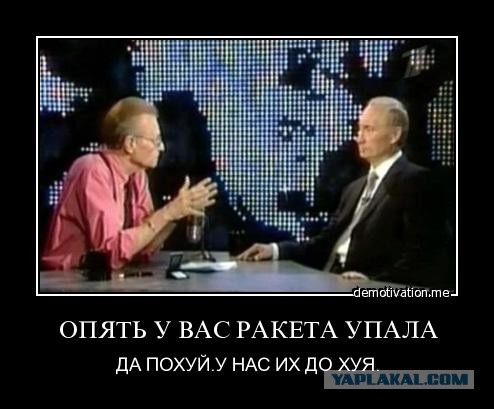 Гундяев должен оплатить ущерб!