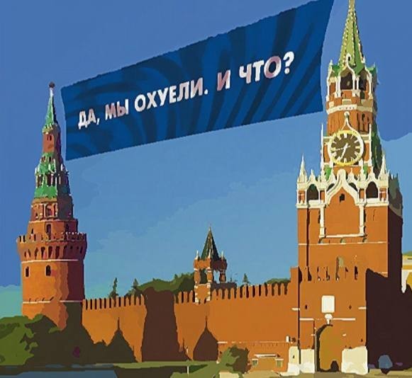 Какой реальный налог забирает государство с населения?