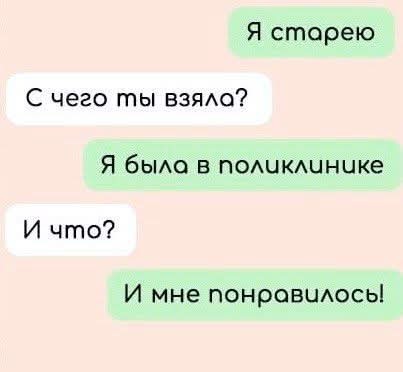 Маленькая пятница 19.11