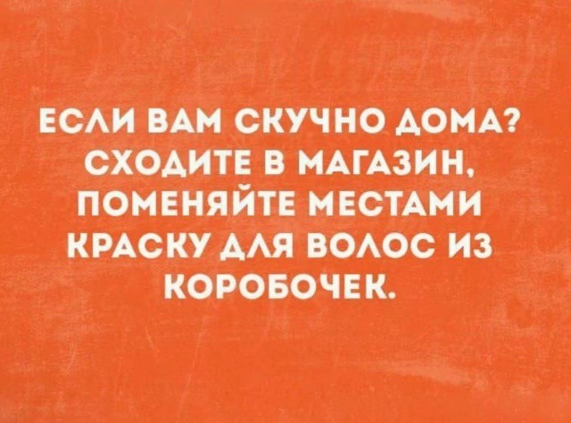 Среда пришла
