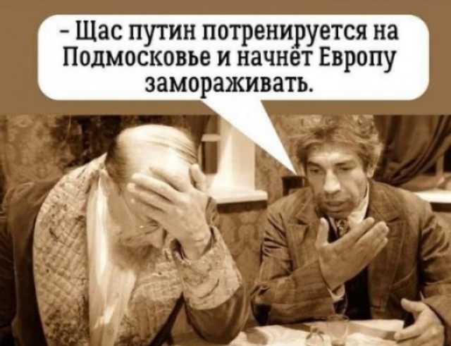 Подмосковный Климовск опять начинает замерзать.