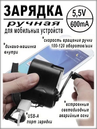 Если нет отопления, можно обложиться вибраторами и нормально себе греться