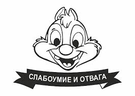 Бисер перед свиньями