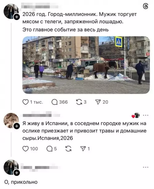 Картиночки, баянчики 17 февраля