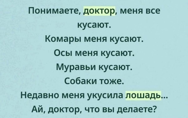 Субботние картинки
