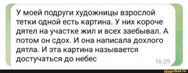 Картинки для деградации 194 (разной степени свежести)