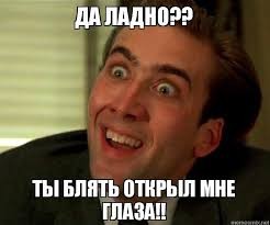 Чтобы вы выбрали?