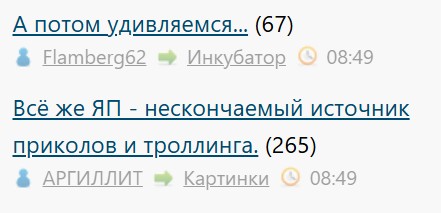 Всё же ЯП - нескончаемый источник приколов и троллинга.