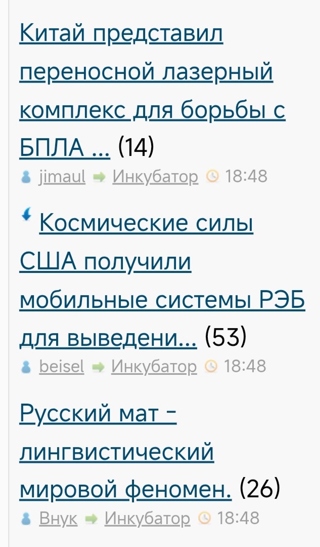 Китай представил переносной лазерный комплекс для борьбы с БПЛА мощностью 2 кВт