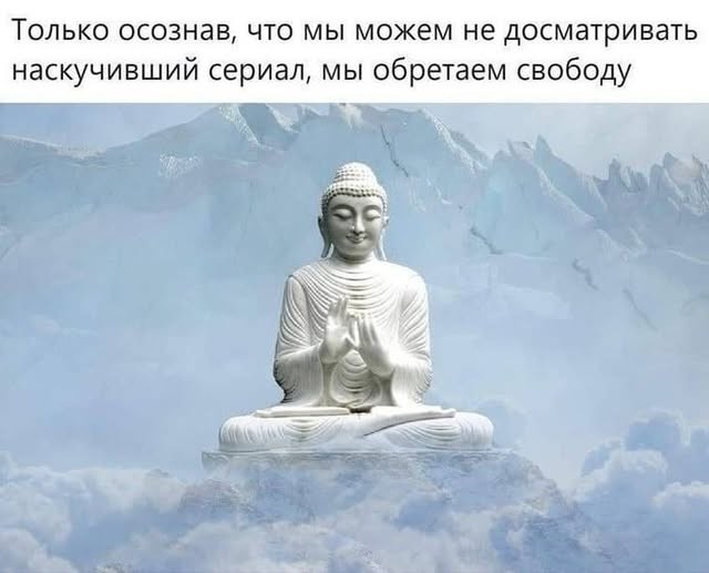 Пятничные бояны