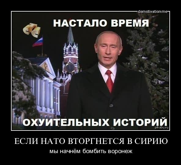 Жители Севастополя поставили ультиматум Януковичу