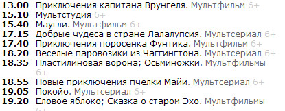 Мультфильмы давно минувших лет!