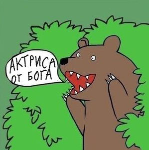 Платье Келли Брук