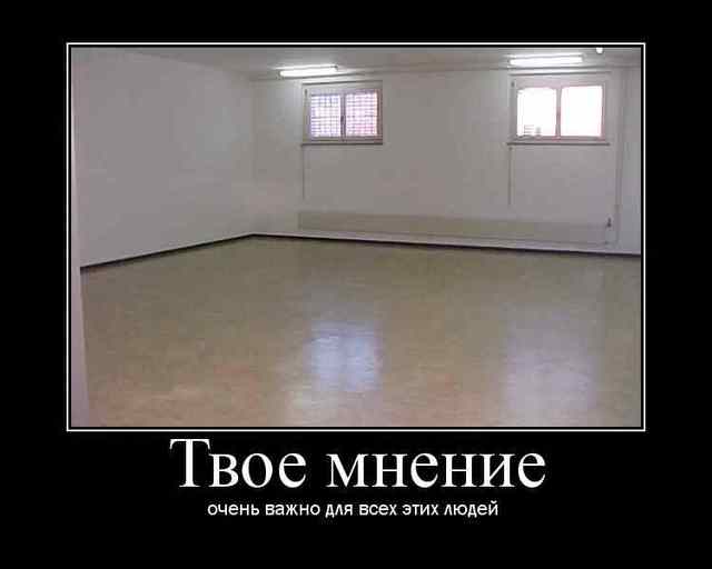 Истерика запада