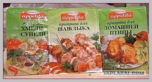 Хлебная косичка на мангале
