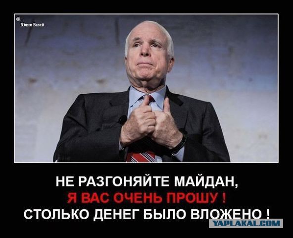 Ввод вооруженных сил РФ в Украину