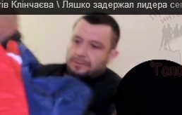 Новая власть Украины во всей красе!