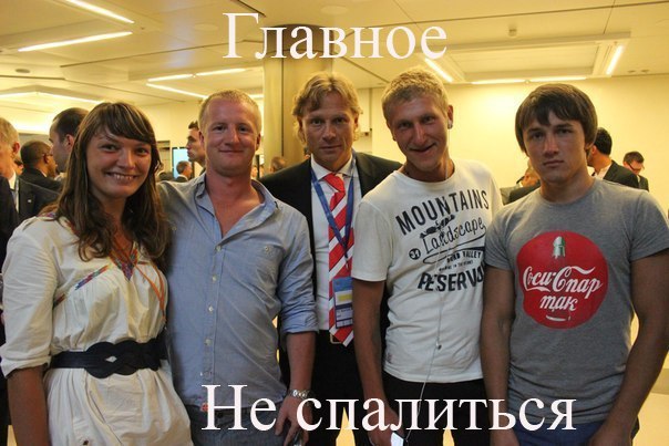 Футболисты "Тосно" уехали по домам на метро.