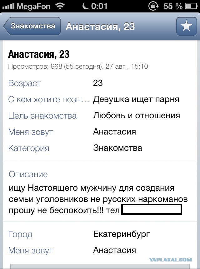 Комментарии из социальных сетей