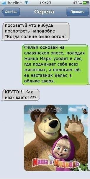 Забавные картинки и комменты из соцсети