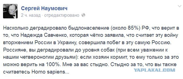 Беженцы Мужчины из Украины!