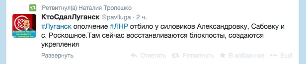 Укры отступают? Что происходит?