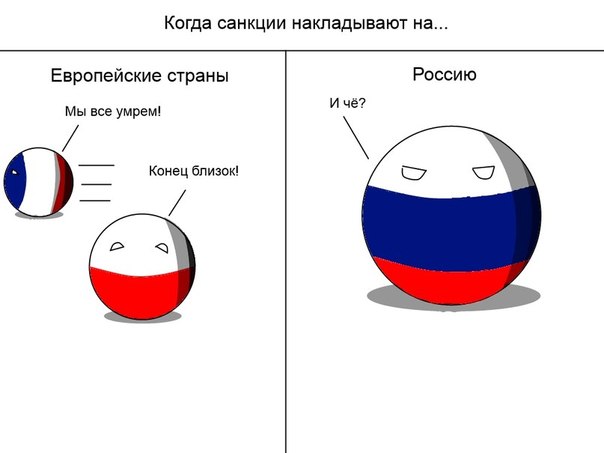 Белый дом взял Россию за горло