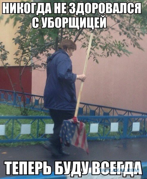 Наш ответ Америке!