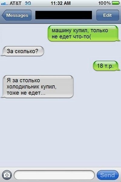 Поднимаем настроение