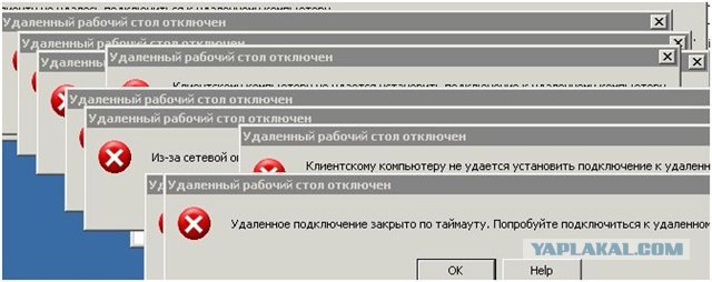 Разложил пасьянс
