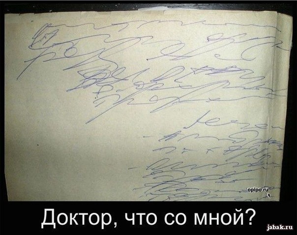 Классный почерк :)