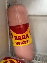 Водитель отхватил от пешехода