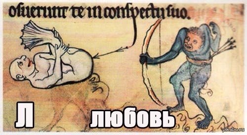 Страдающее Средневековье