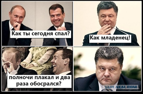 Порошенко пригрозили наступлением.