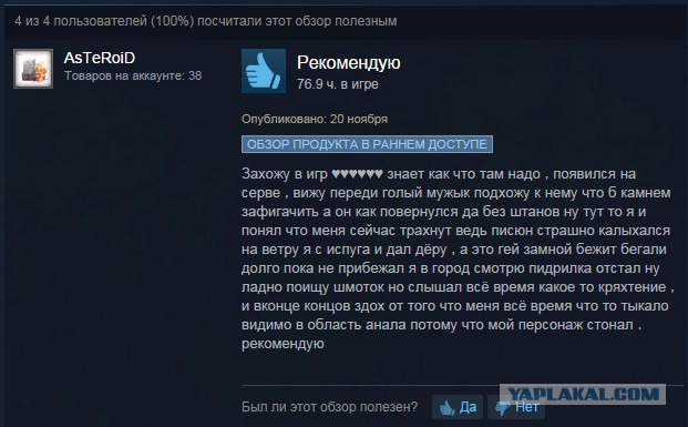 С Тяпницей!